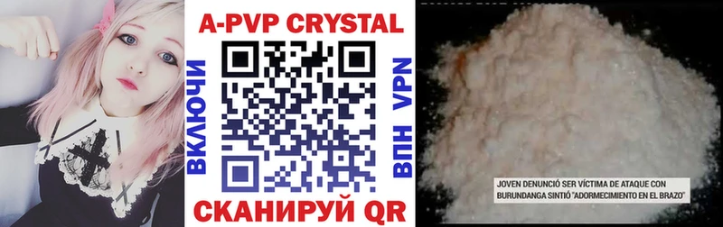 Купить закладку A PVP  МАРИХУАНА  Codein  Меф мяу мяу  Гашиш  Cocaine  Торжок