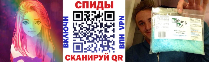 Купить  Торжок  АМФЕТАМИН Premium 