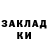 БУТИРАТ GHB Nurbek Smanbekov
