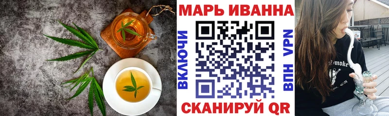 Купить где  Торжок  Еда ТГК марихуана 