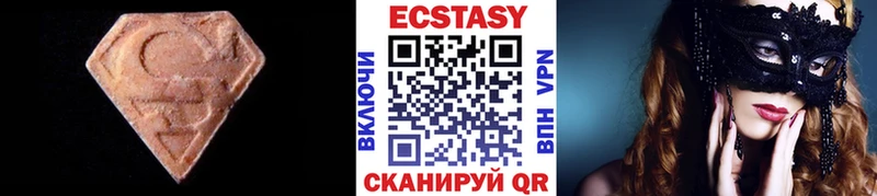 Экстази 280 MDMA  Купить закладки  Торжок 