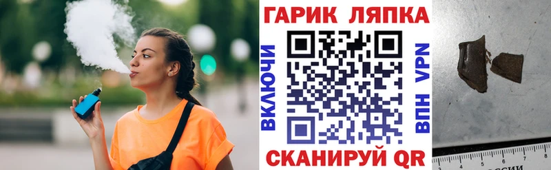 Купить закладки  Торжок  Гашиш ice o lator 