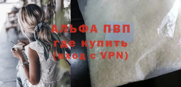 экстази Балабаново