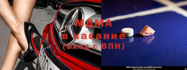 мефедрон Алексеевка
