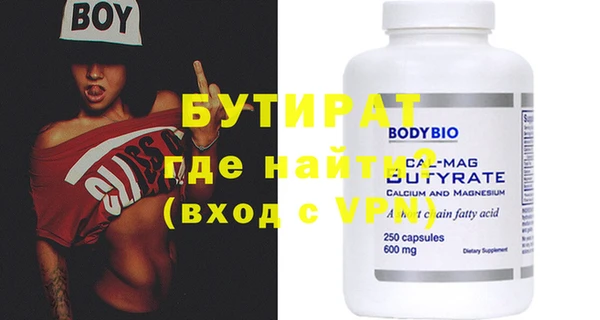 бутират Алзамай
