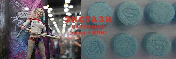 mdpv Армянск