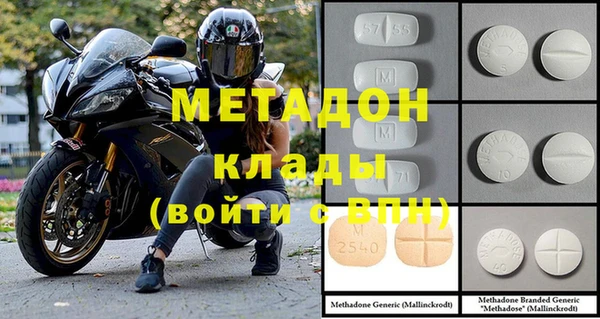 мефедрон Алексеевка