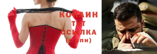 мефедрон Алексеевка