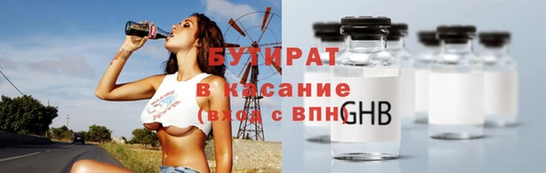 гидра Арсеньев