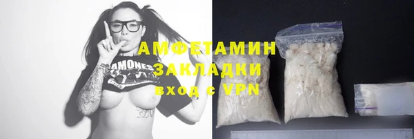 бутират Алзамай