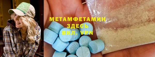 мефедрон Алексеевка