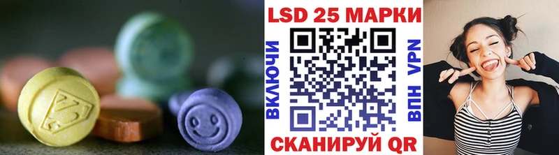 Купить где  Торжок  LSD-25 экстази ecstasy 