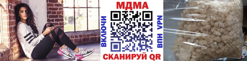 MDMA Molly Торжок