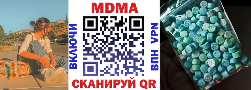 МДМА crystal  Купить где  Торжок 