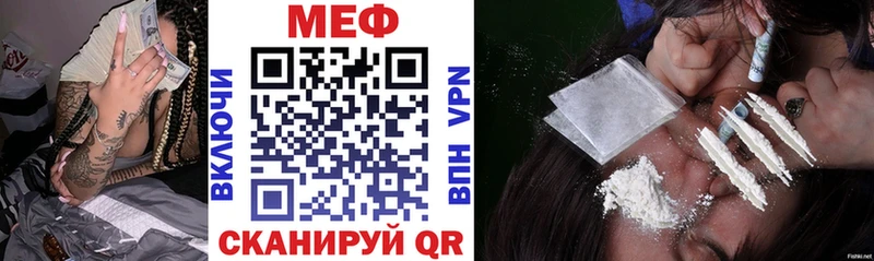 МЕФ мука Торжок