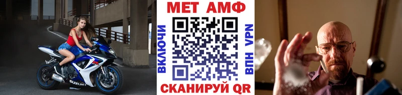 Купить  Торжок  МЕТАМФЕТАМИН Methamphetamine 