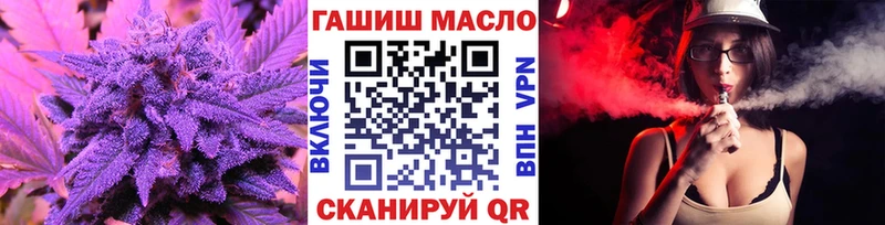 ТГК жижа  Купить закладки  Торжок 
