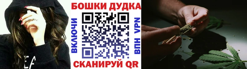 Купить Торжок Шишки марихуана конопля